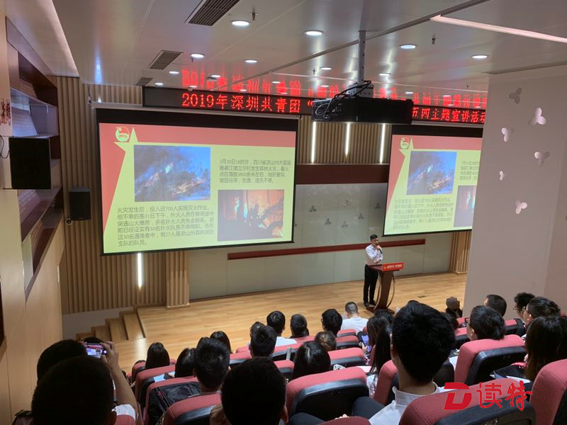 不限户籍，不限国籍！“深圳好青年”可能就是你，快报名吧！