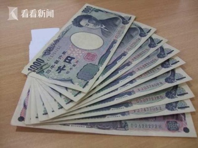 日本宣布发行新版货币 1万日元纸钞头像印的是他 