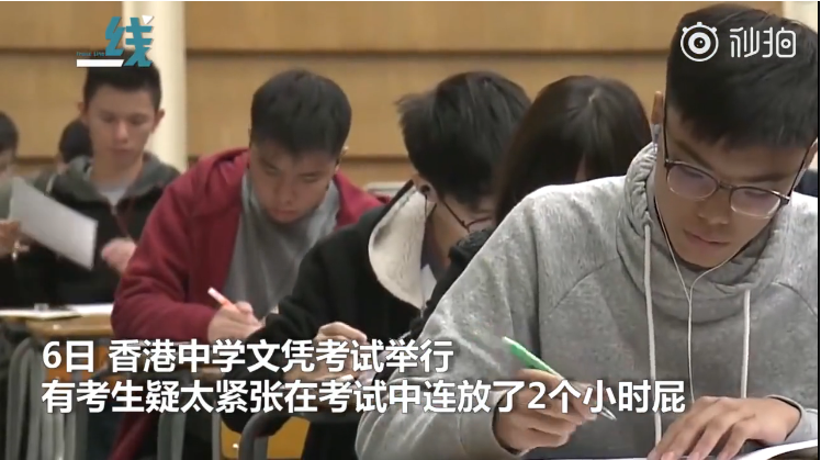 考生考试连放2小时屁，后座：大脑一片空白考试严重受扰