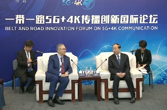 黄坤明会见“一带一路”5G+4K传播创新国际论坛与会嘉宾