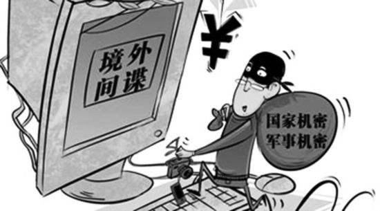遇到“间谍”，应该这样做！