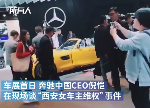 奔驰中国CEO：换我也不同意只换发动机 这不说明奔驰存在广泛问题