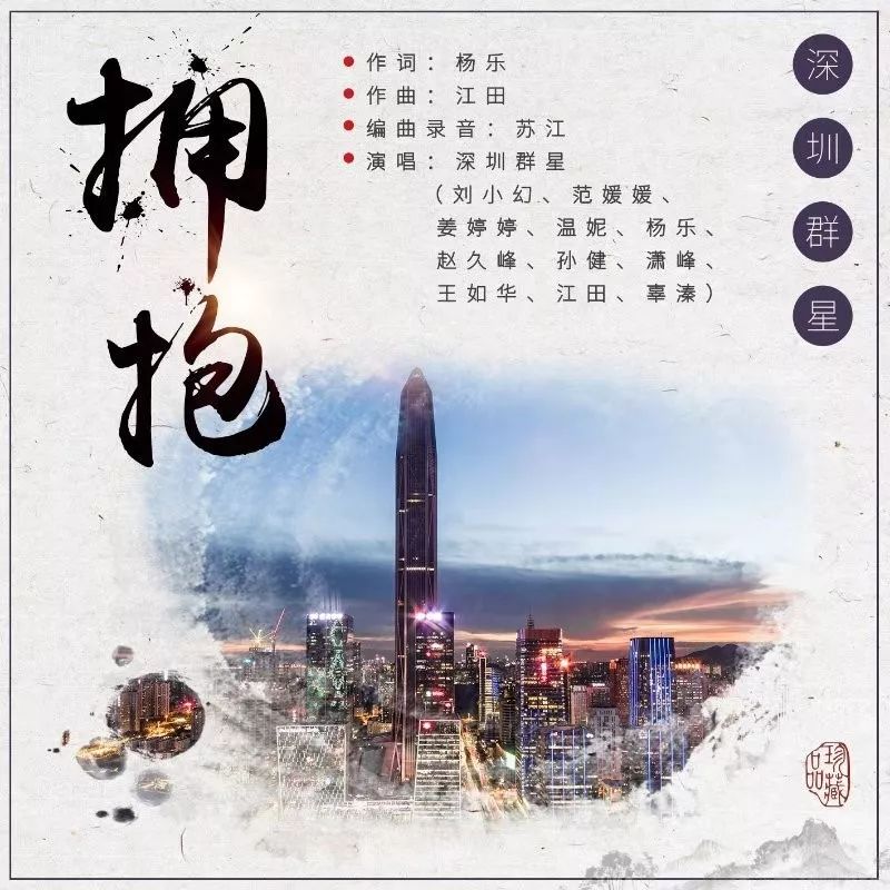 深圳，求抱抱～～