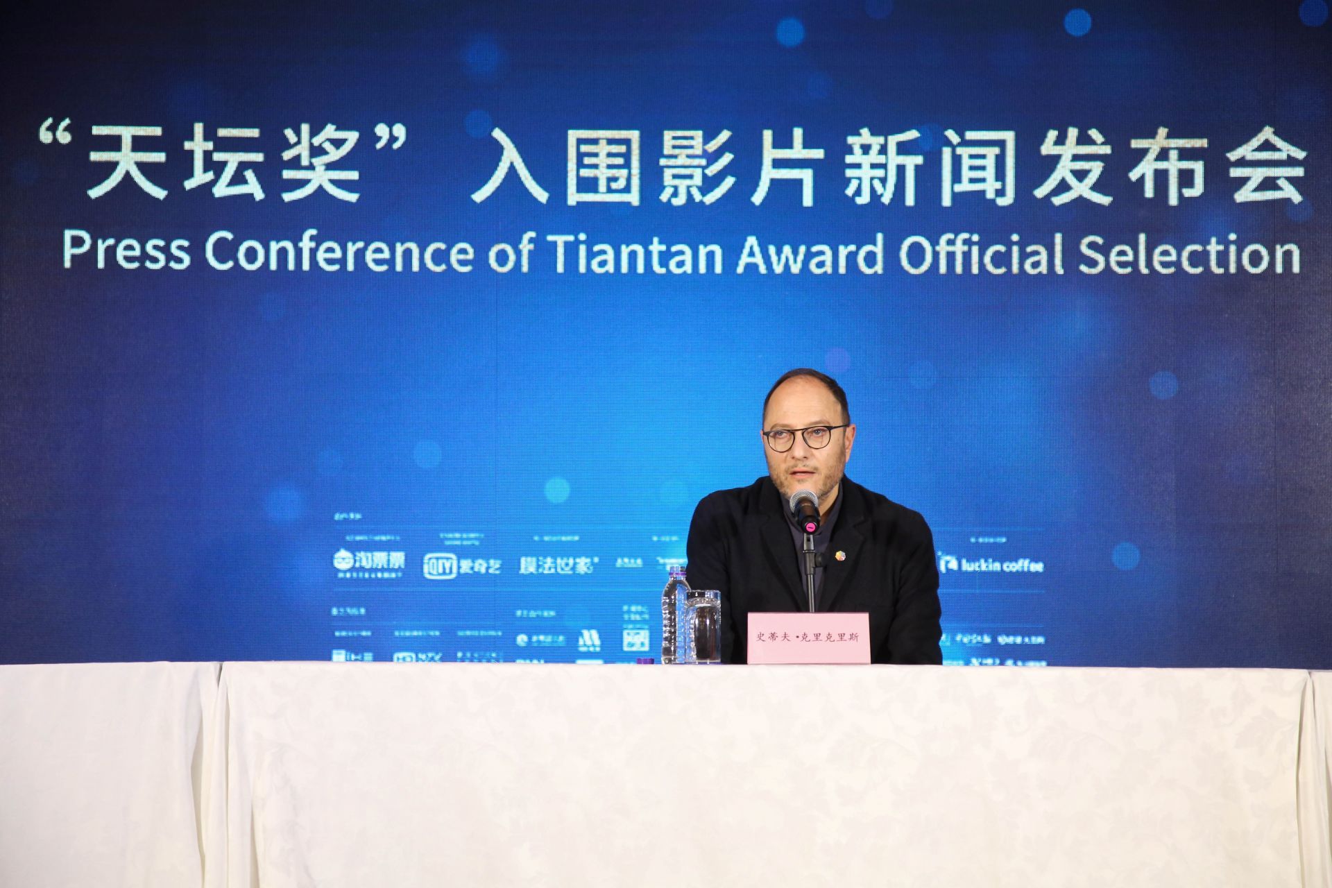 讲述导演亲身经历！“天坛奖”入围影片《侍者》将首映