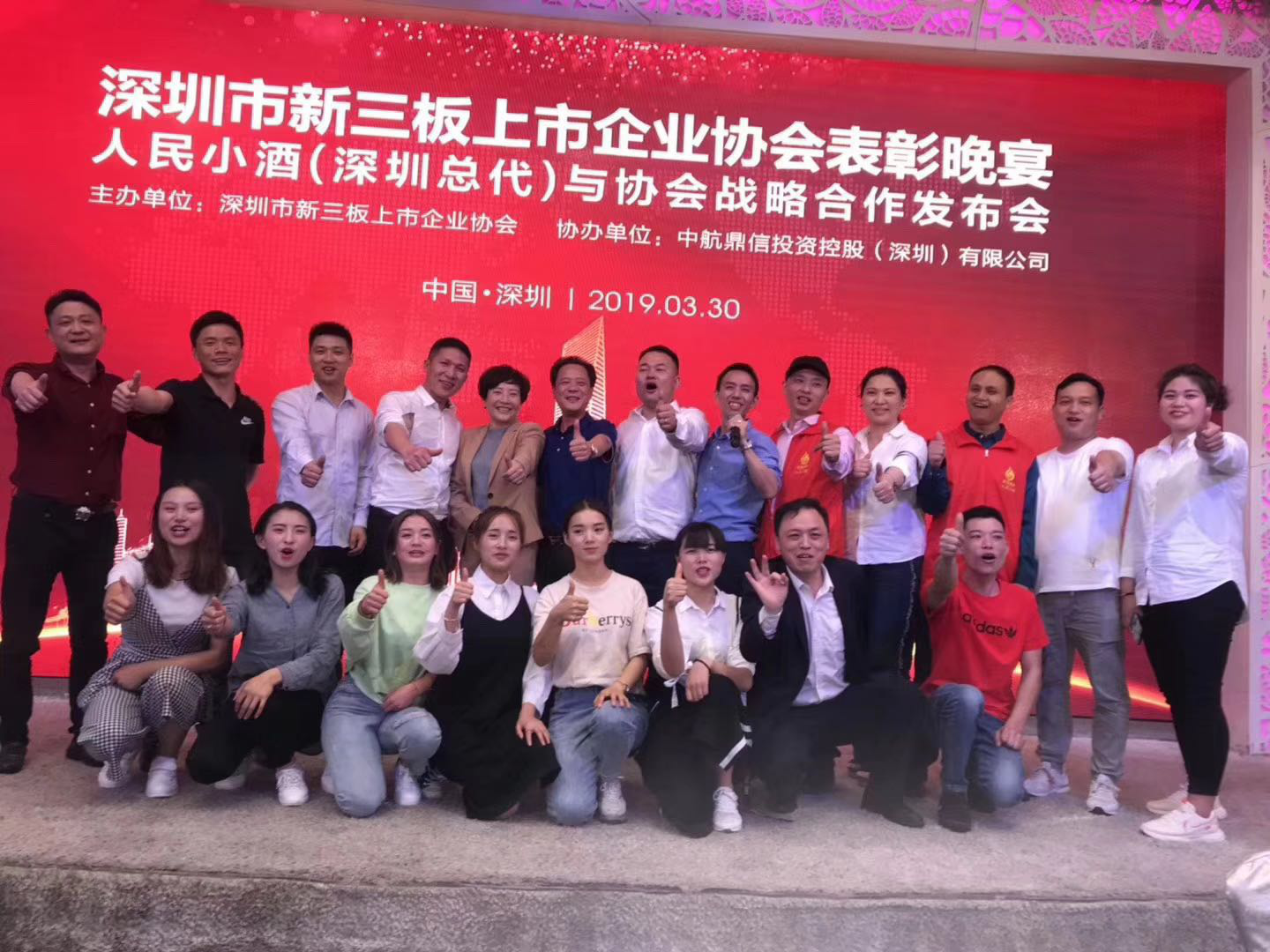 贵州扶贫产品来深圳了