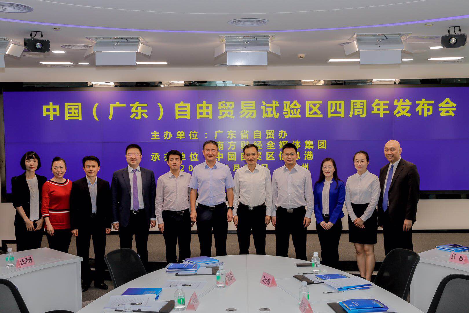 硕果累累！广东首次发布自贸区制度创新最佳案例