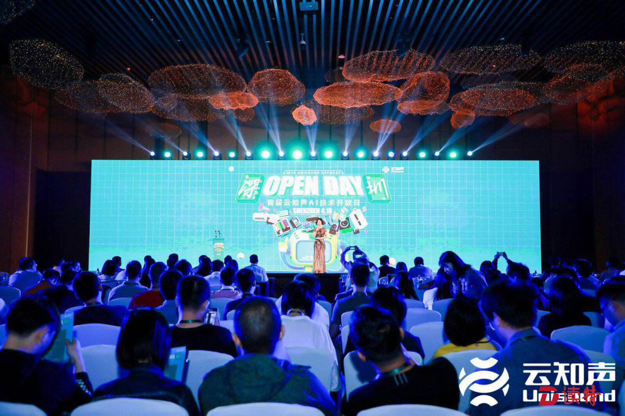 AI 不是炫技，助力产业落地是“王道”