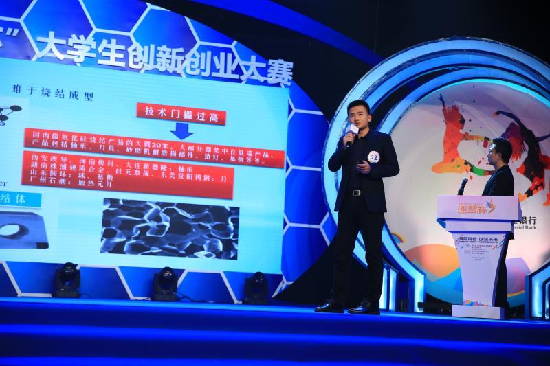 单项奖金最高50万元！深圳“逐梦杯”大学生双创赛等你来 