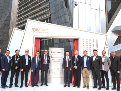 深圳刷新全球“办公高度”！平安金融中心获牌“世界最高办公建筑”
