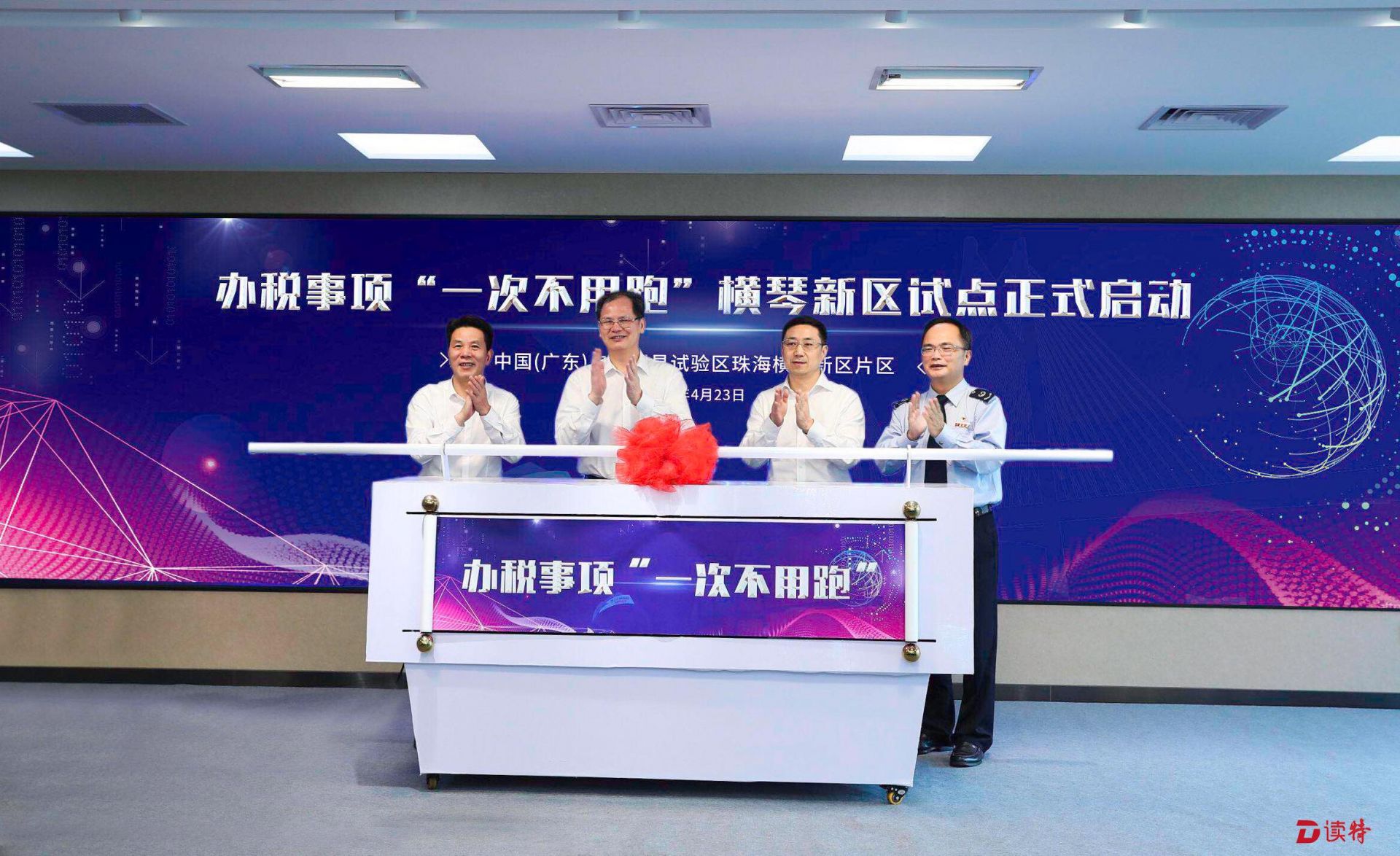 广东自贸试验区高质高速发展成果丰硕