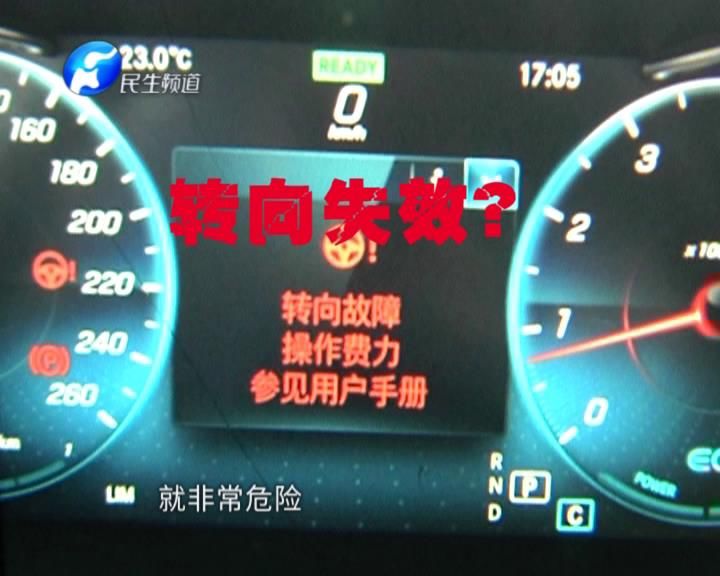 又一起！奔驰女车主：非逼我坐引擎盖上哭才解决？