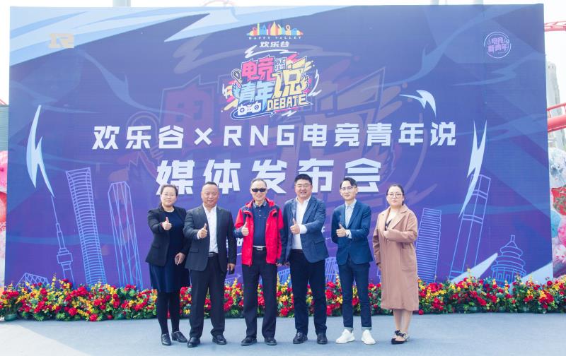 玩电游只能变鲁蛇？《 电竞青年说》将为这项体育赛事正名