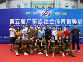 东莞一年培训社会体育指导员超10000人次，指导市民科学健身