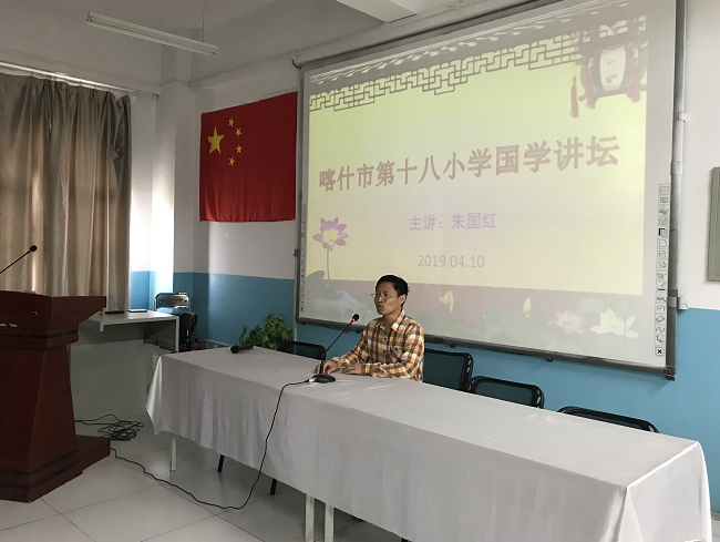 跟深圳援疆教师学国学！经典诵读唱响喀什第18小学 