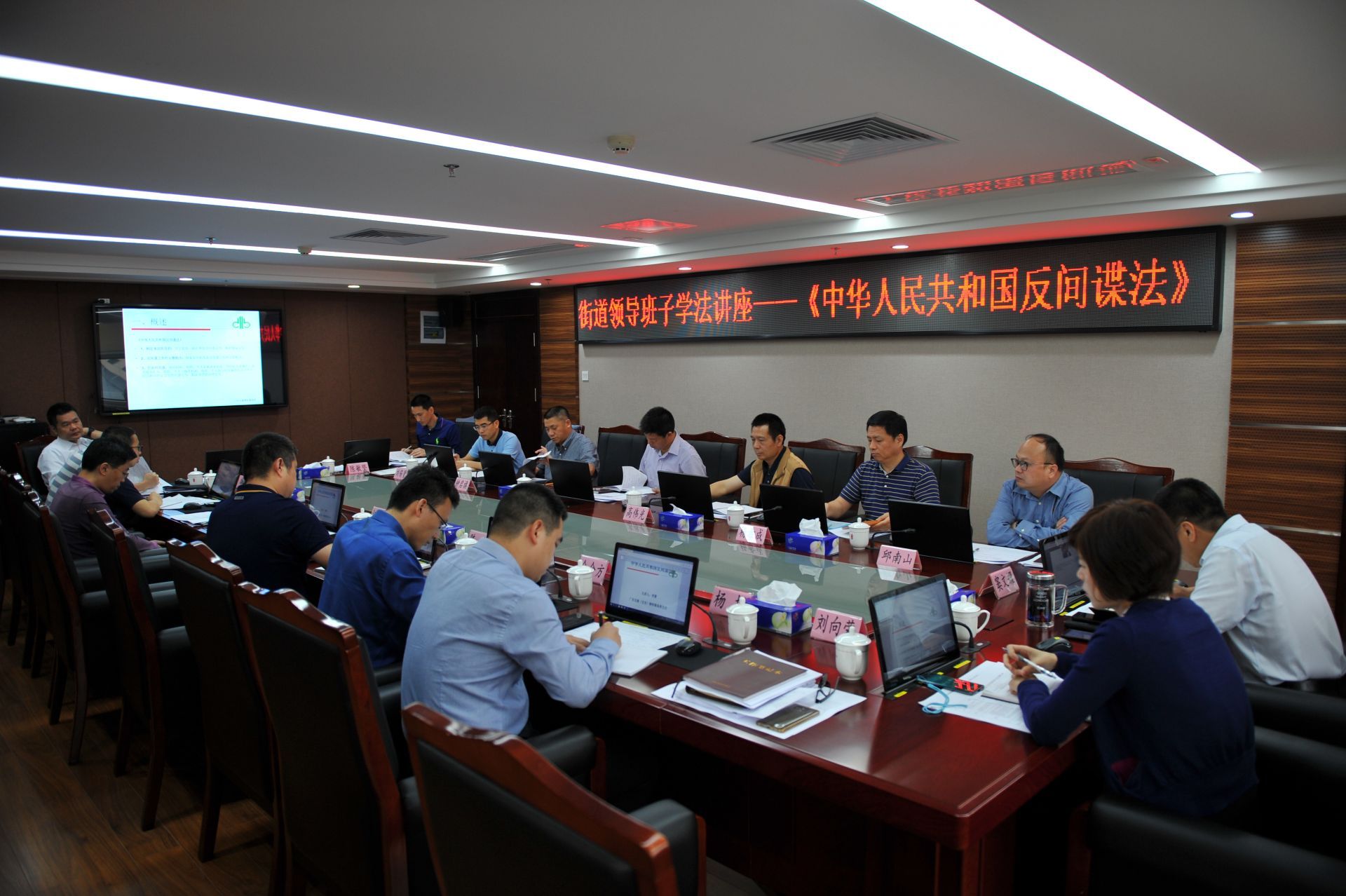 学《反间谍法》筑牢国家安全政治防线，宝安新桥街道开展国家安全教育活动