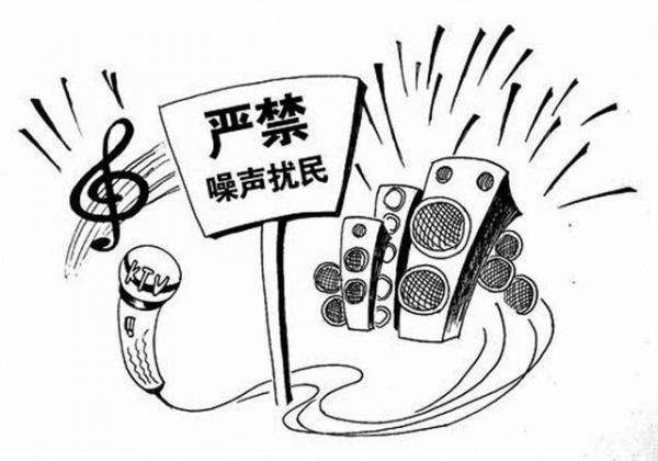 过美好生活须享一方宁静！今年以来噪音扰民投诉依旧活跃