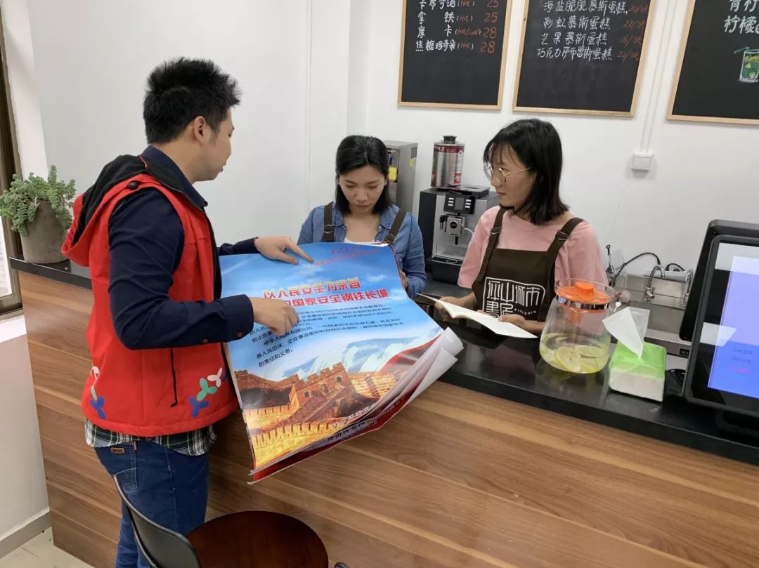 维护国家安全从我做起！坪山区石井街道开展“全民国家安全教育日”系列活动