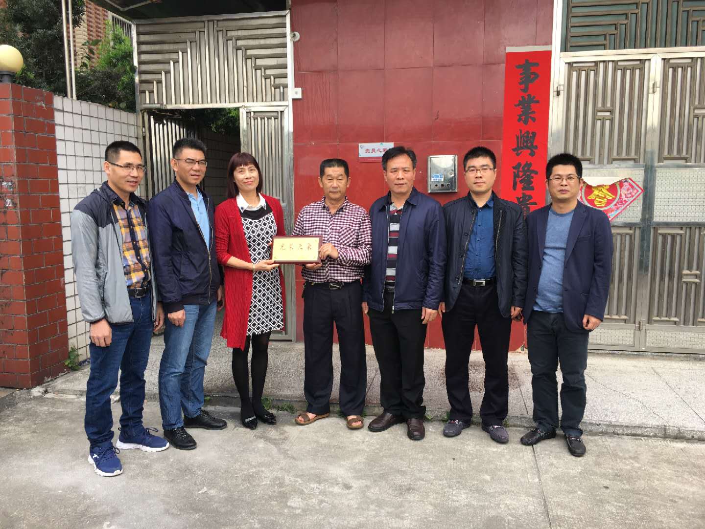 马峦街道举办集中悬挂光荣牌仪式  