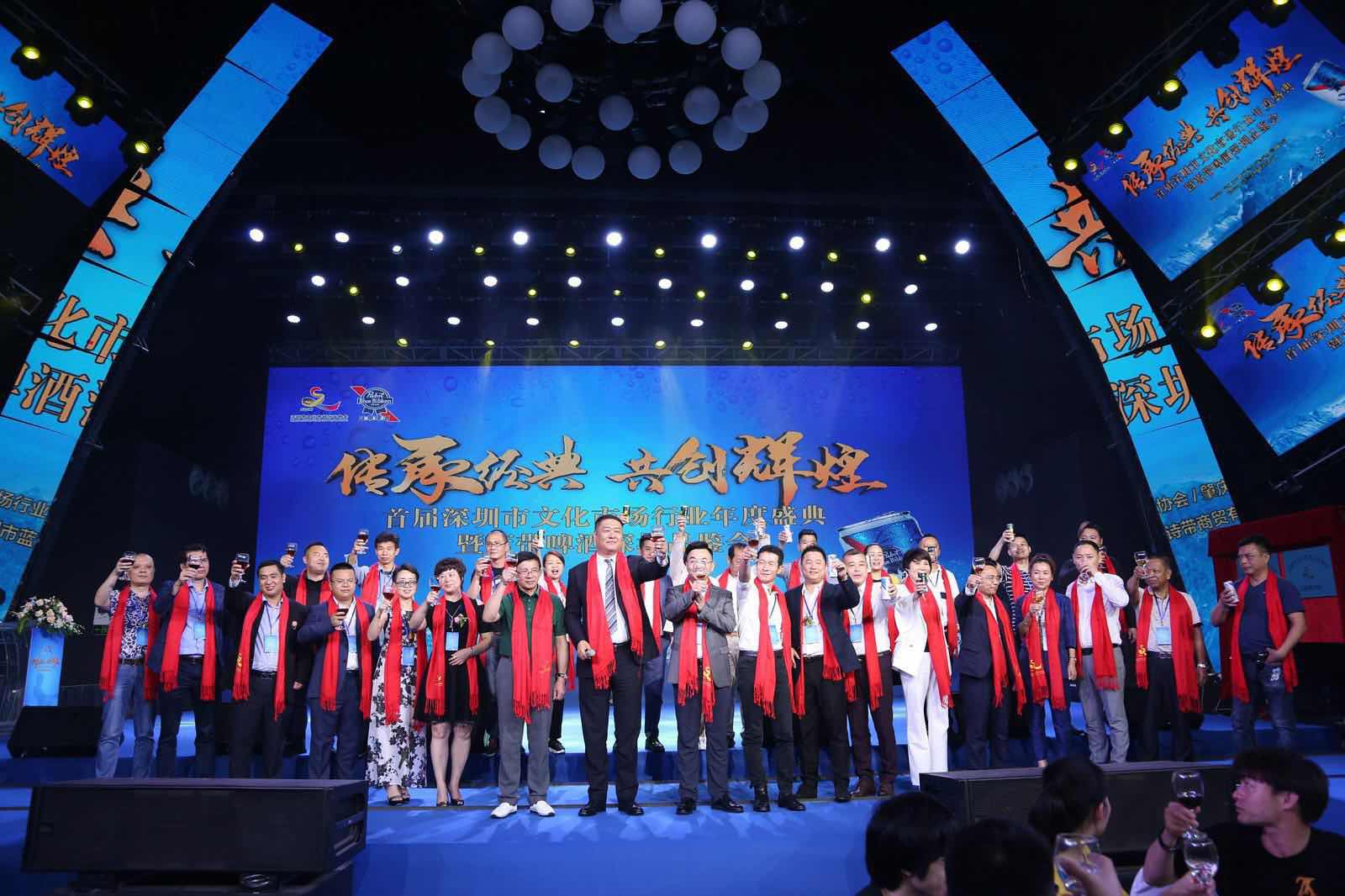 深圳文化市场行业举办首届年度盛典