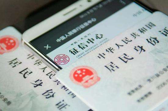 央行新版征信报告将上线 九大变化堵投机取巧漏洞