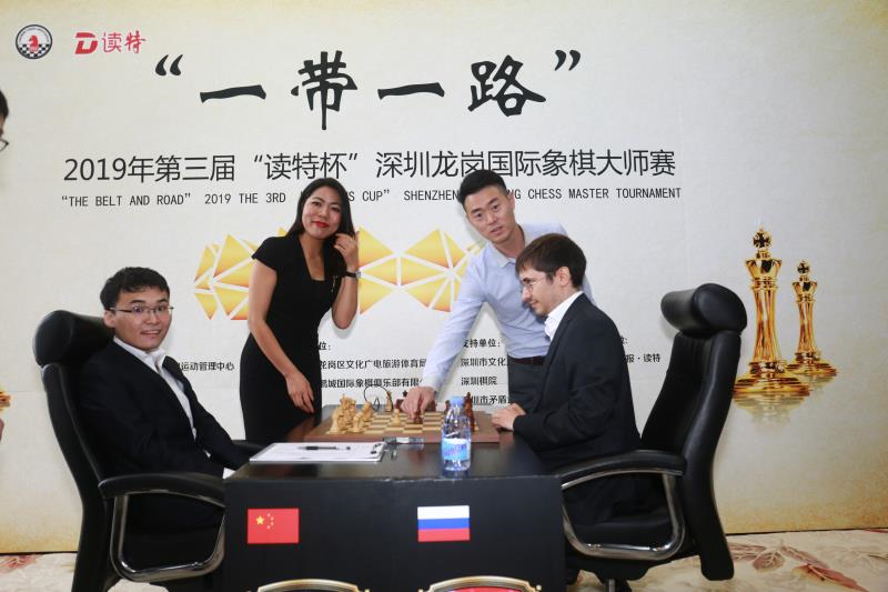 第三届“读特杯”深圳龙岗国际象棋大师赛结束第八轮争夺