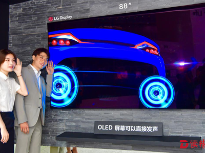 电博会OLED大放异彩  LG Display称中国OLED时代来临