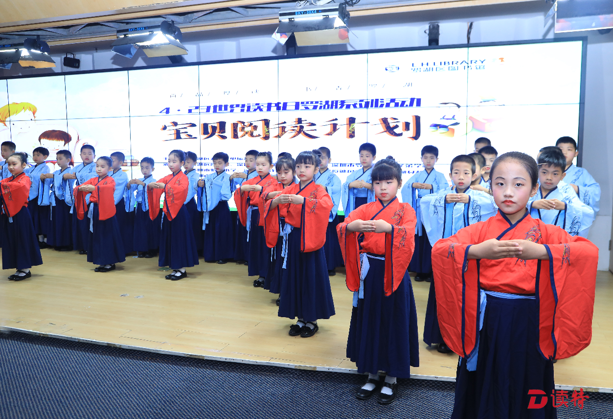 少年强则国强，罗湖区图书馆“宝贝阅读计划”正式启动