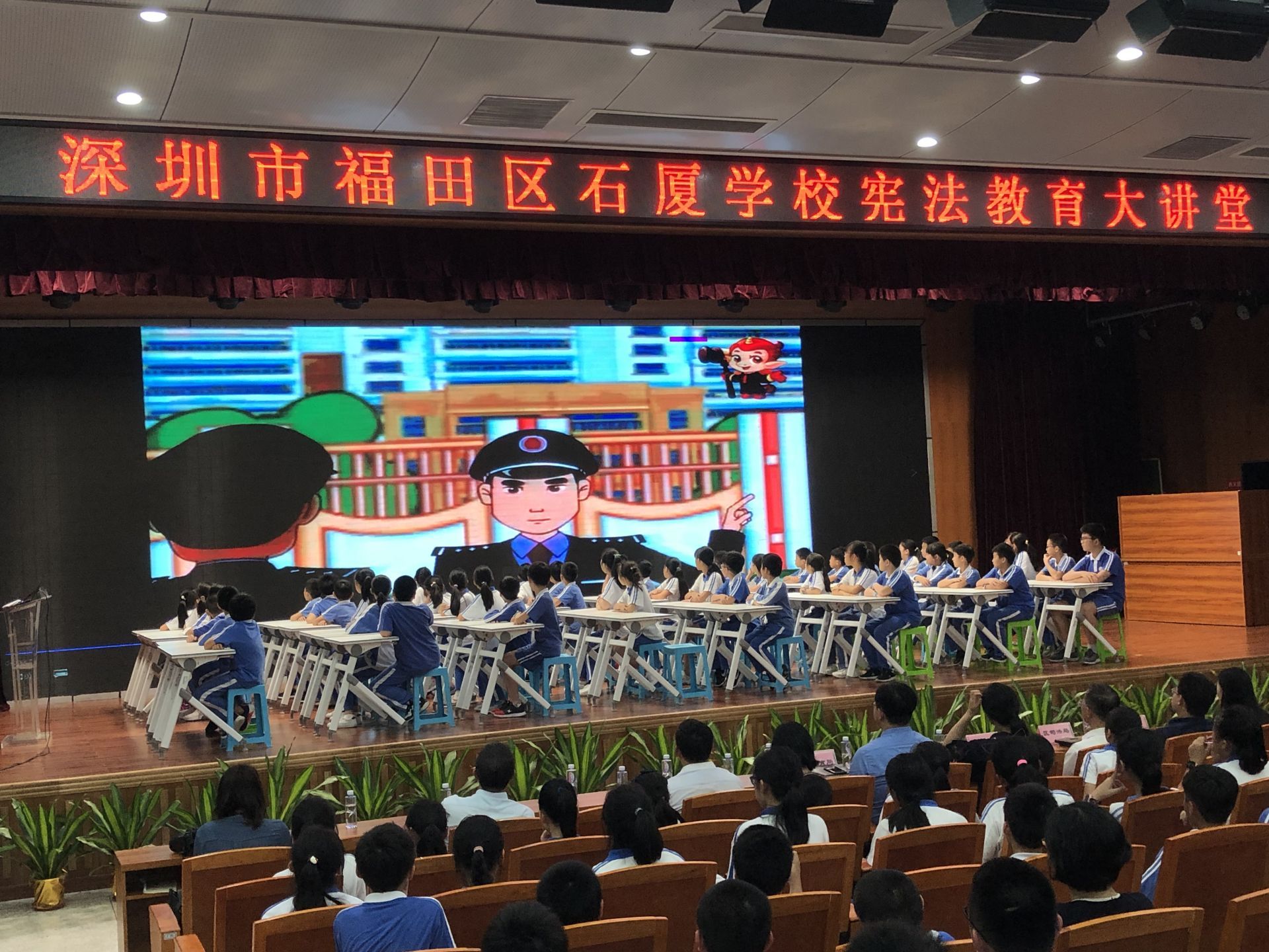 宪法知识记心中，福田区首场“宪法教育大讲堂”公开课开讲