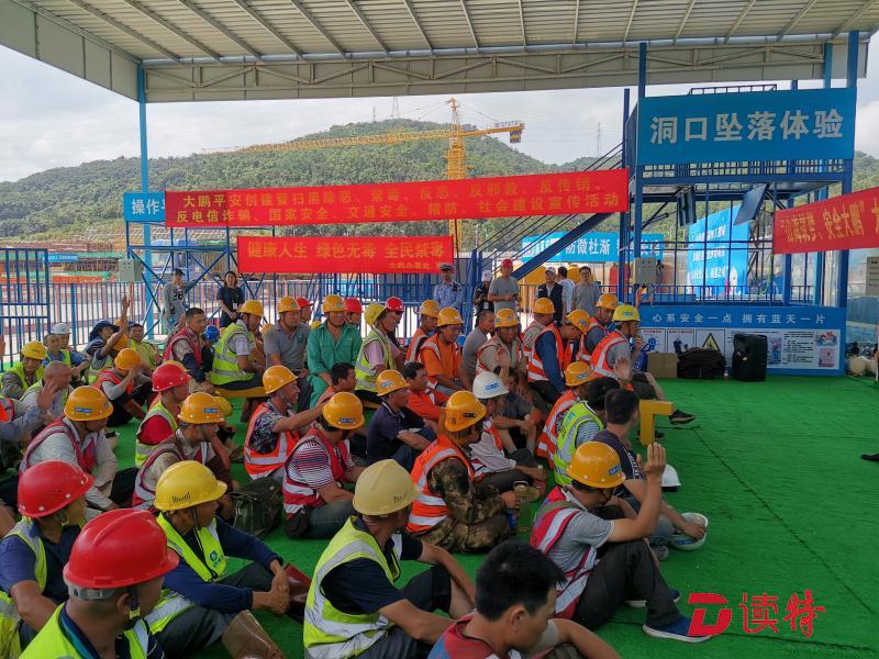 共建“无毒工地”！大鹏为来深建设者宣传禁毒知识