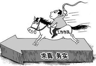 深化作风建设！龙岗区召开全区组织部长会议