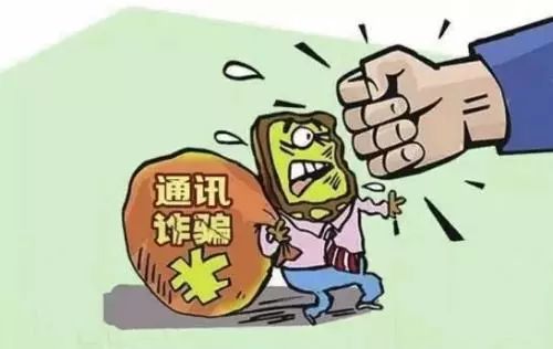网络彩票中大奖？警方提醒：当心“友人”带你入套！
