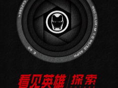 看见英雄:  漫威影业与徕卡相机共同推出主题影展  
