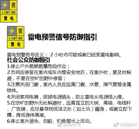 龙岗启动关注级防汛响应