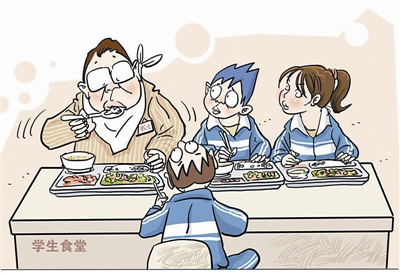 陪餐制能否守住学生舌尖上的安全？这仅仅是开始