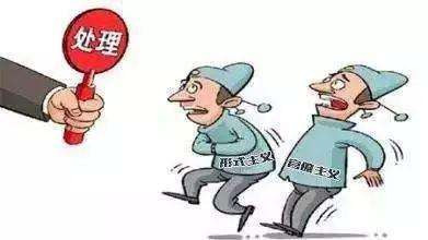 深圳今年以来多管齐下集中整治形式主义、官僚主义