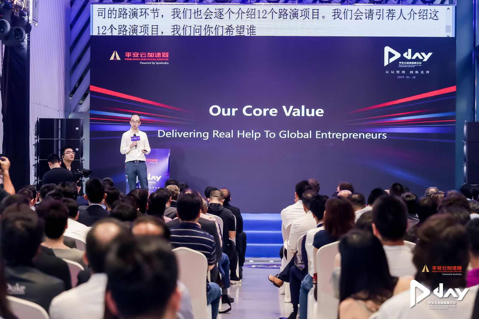 打造先进技术门户！平安云加速器助力国内外科创企业加速落地