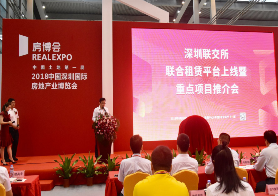 联交所打造资产阳光招租行业样本 累计挂牌公开招租项目2639宗