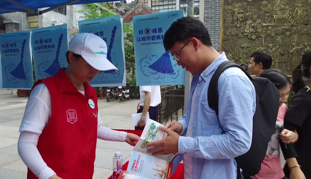 城管东门步行街开展扫黑除恶宣传活动