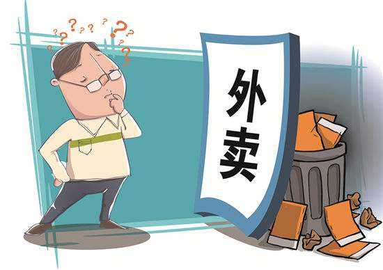 你的外卖暂时无法送到，因为老板被骗惨了！