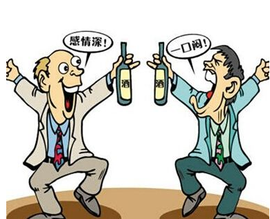 约你谈生意，给你下“赌博药”！21名房产中介上当，被骗32万元