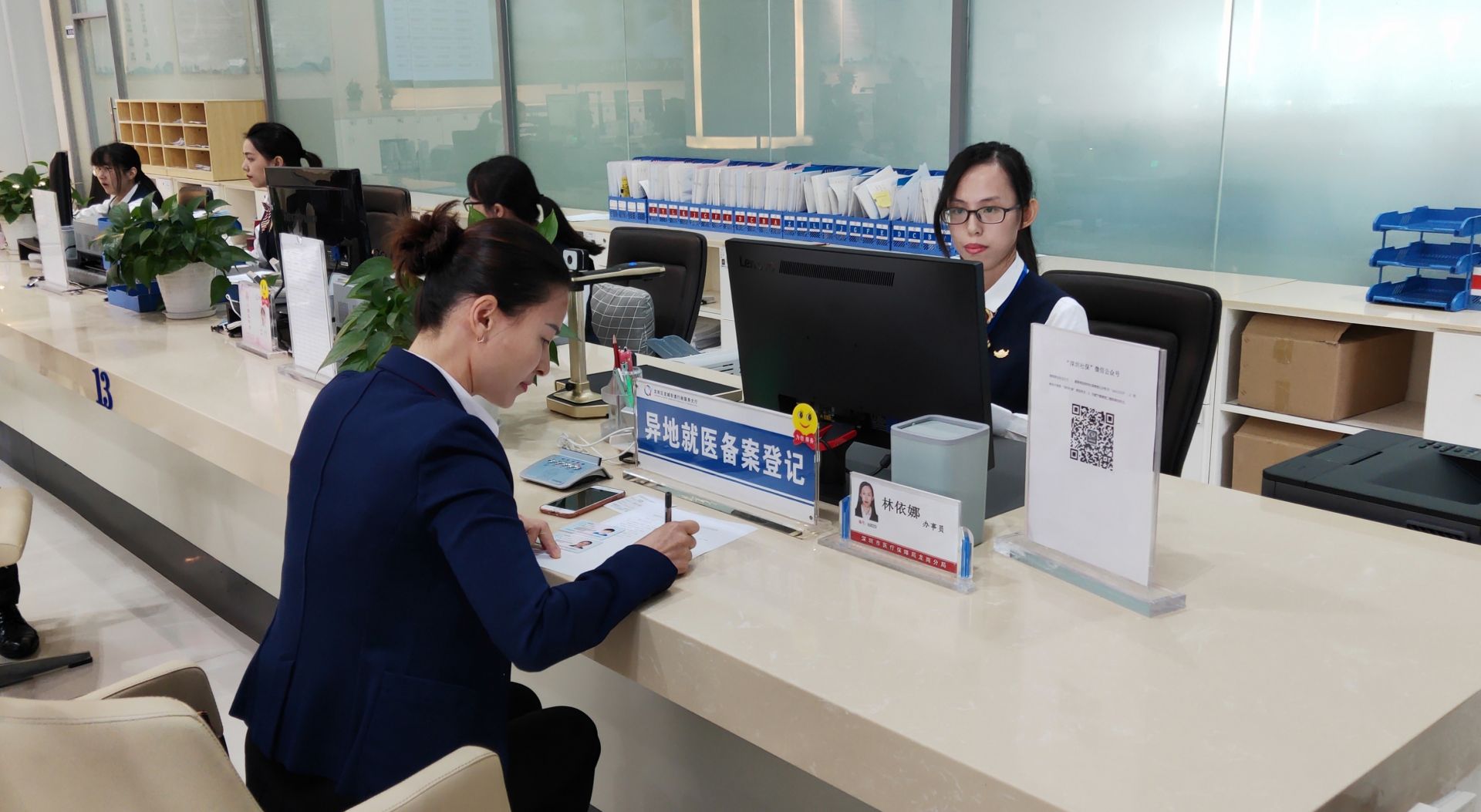 深圳医保局正式对外受理医保和生育保险业务