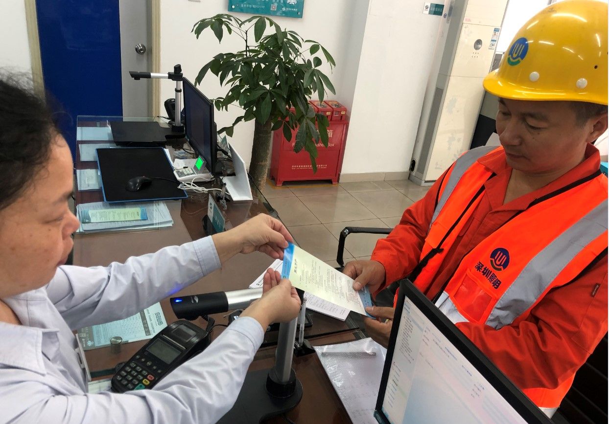深圳水务集团罗湖分公司多措并举全面优化营商环境