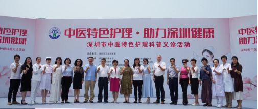 推拿、拔罐、艾灸…中医院的“护士小姐姐”以义诊的方式度过这个护士节