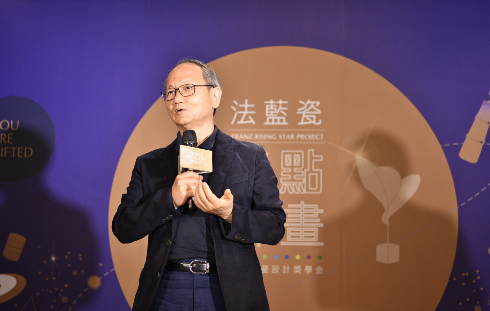 有天赋的学子看过来！2019法蓝瓷“光点计划”向你征稿啦