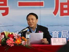 吉林省体育局原巡视员高占志被开除党籍
