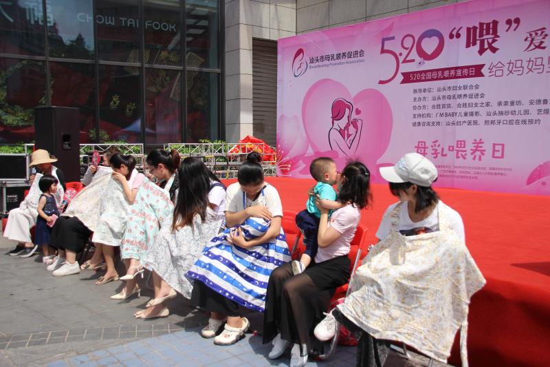 为母爱留出空间！汕头12位妈妈快闪哺乳倡议建设公共母婴室