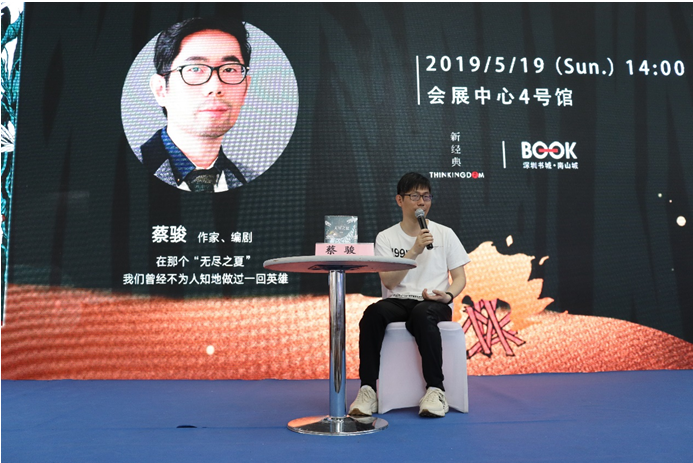 《无尽之夏》：一场青春成年礼