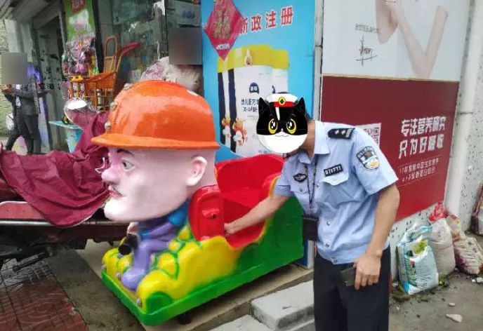 儿童摇摇车里的钱都不放过？深圳两男子为上网偷走150个硬币被依法拘留
