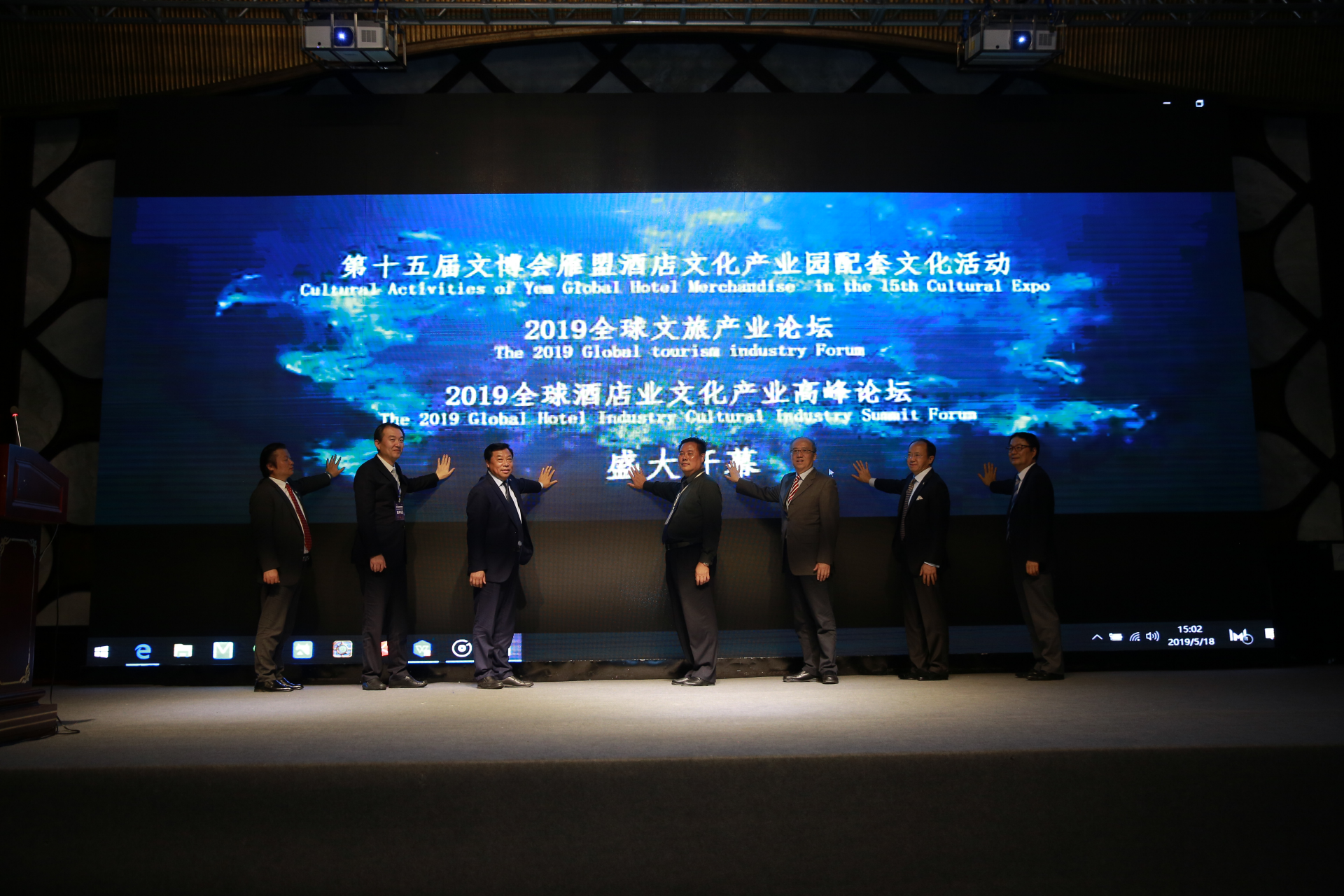 雁盟配套文化活动启动！万余平方米“酒店用品小博览会”等待采购商