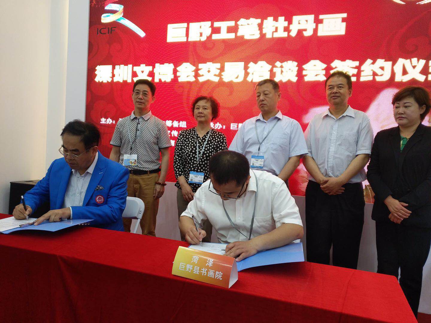 交易意向额9200万元！菏泽工笔牡丹绽放文博会